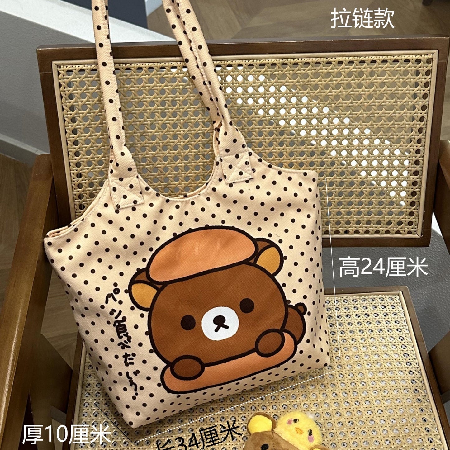 Polka Dot Bear Print Canvas Tote Bag | Casual Shoulder Bag for Everyday Use